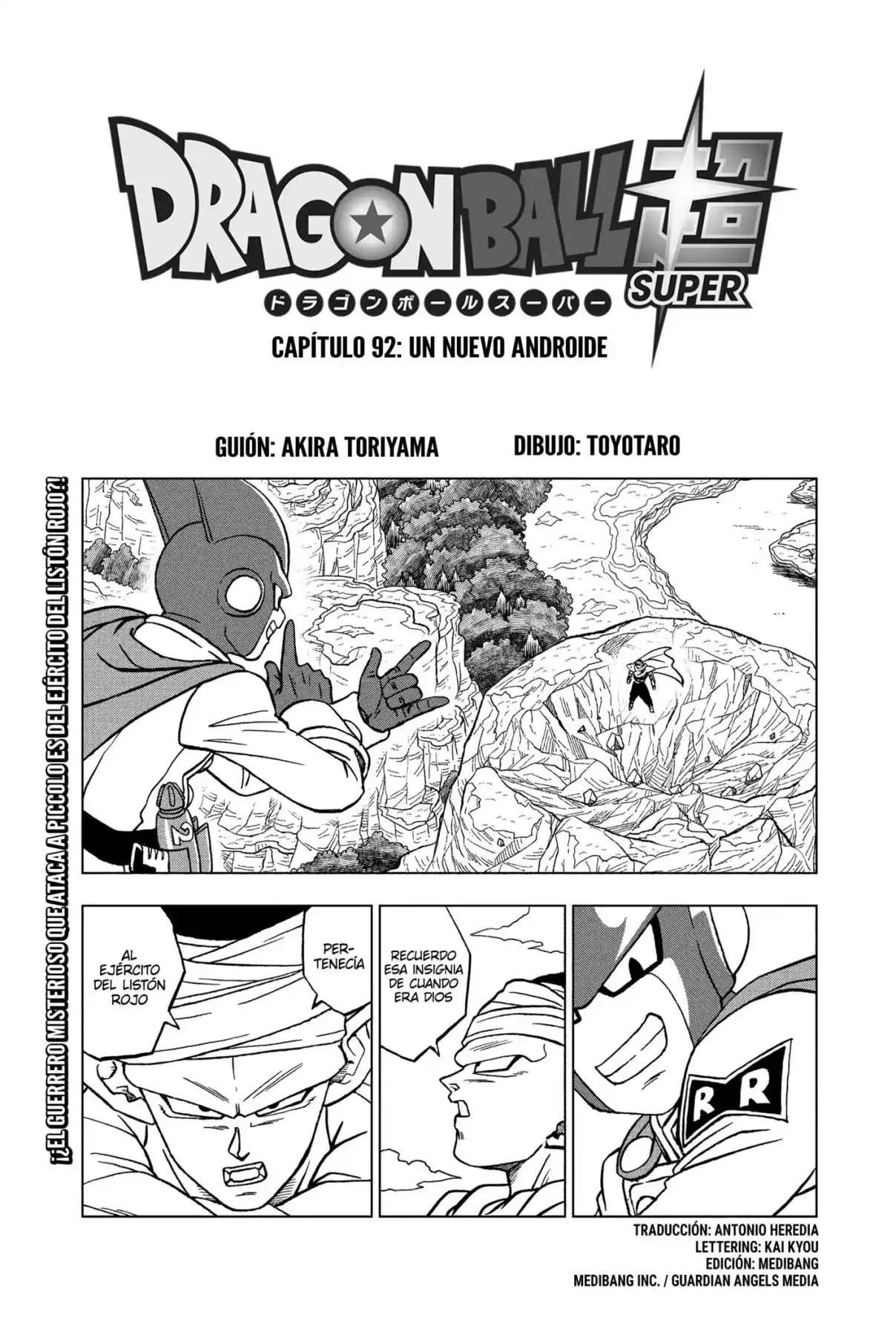 Dragon Ball Super: Chapter 92 - Page 1