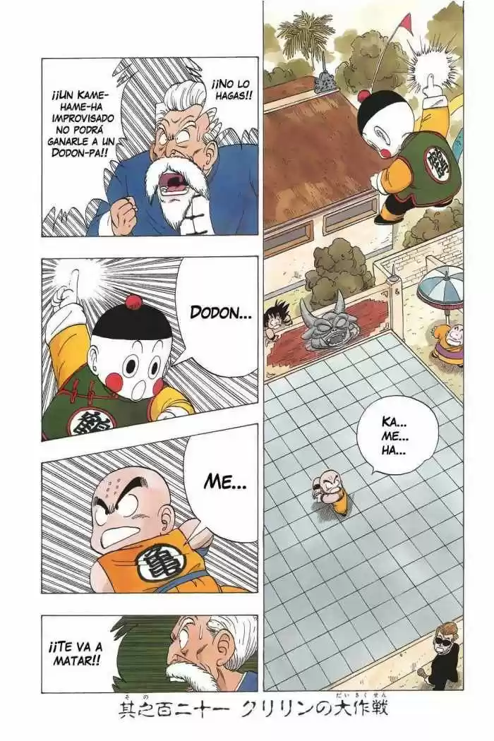 Dragon Ball: Chapter 121 - Page 1