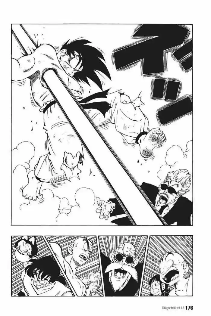 Dragon Ball: Chapter 192 - Page 1