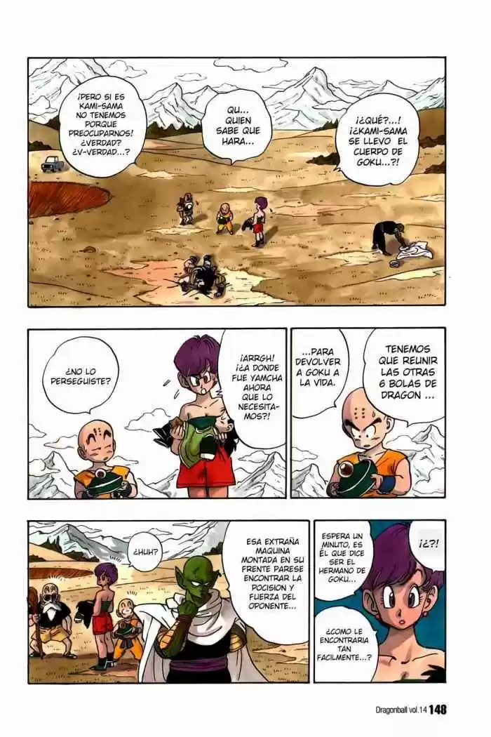 Dragon Ball: Chapter 205 - Page 1