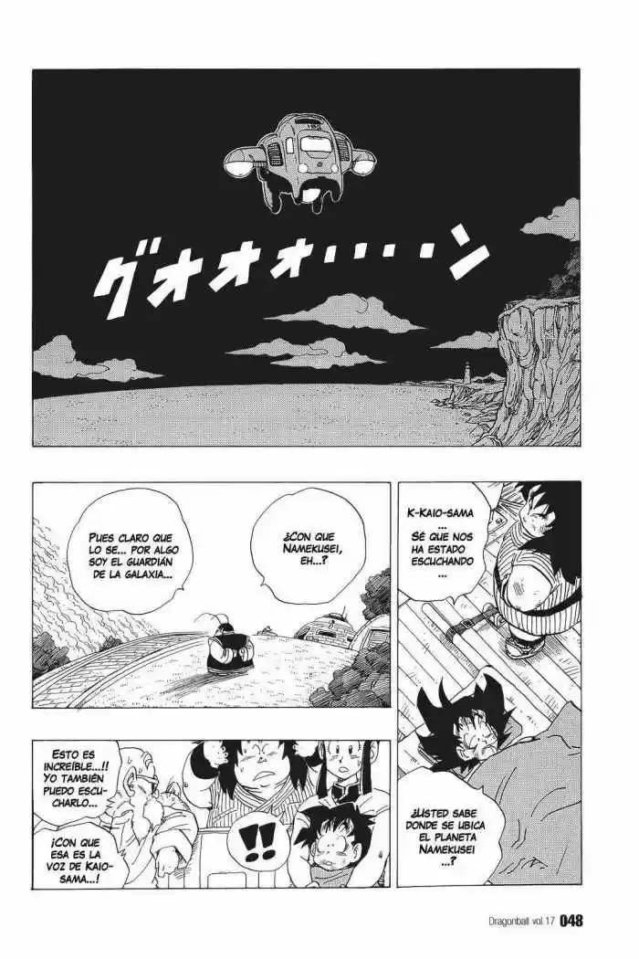 Dragon Ball: Chapter 243 - Page 1