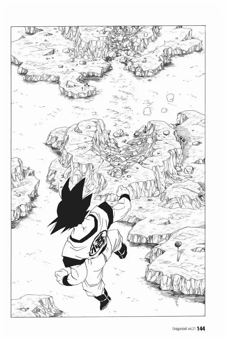 Dragon Ball: Chapter 310 - Page 1