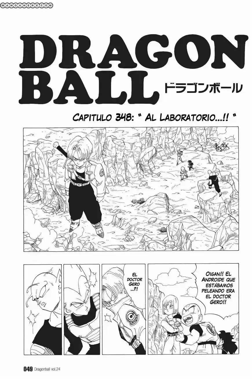 Dragon Ball: Chapter 348 - Page 1