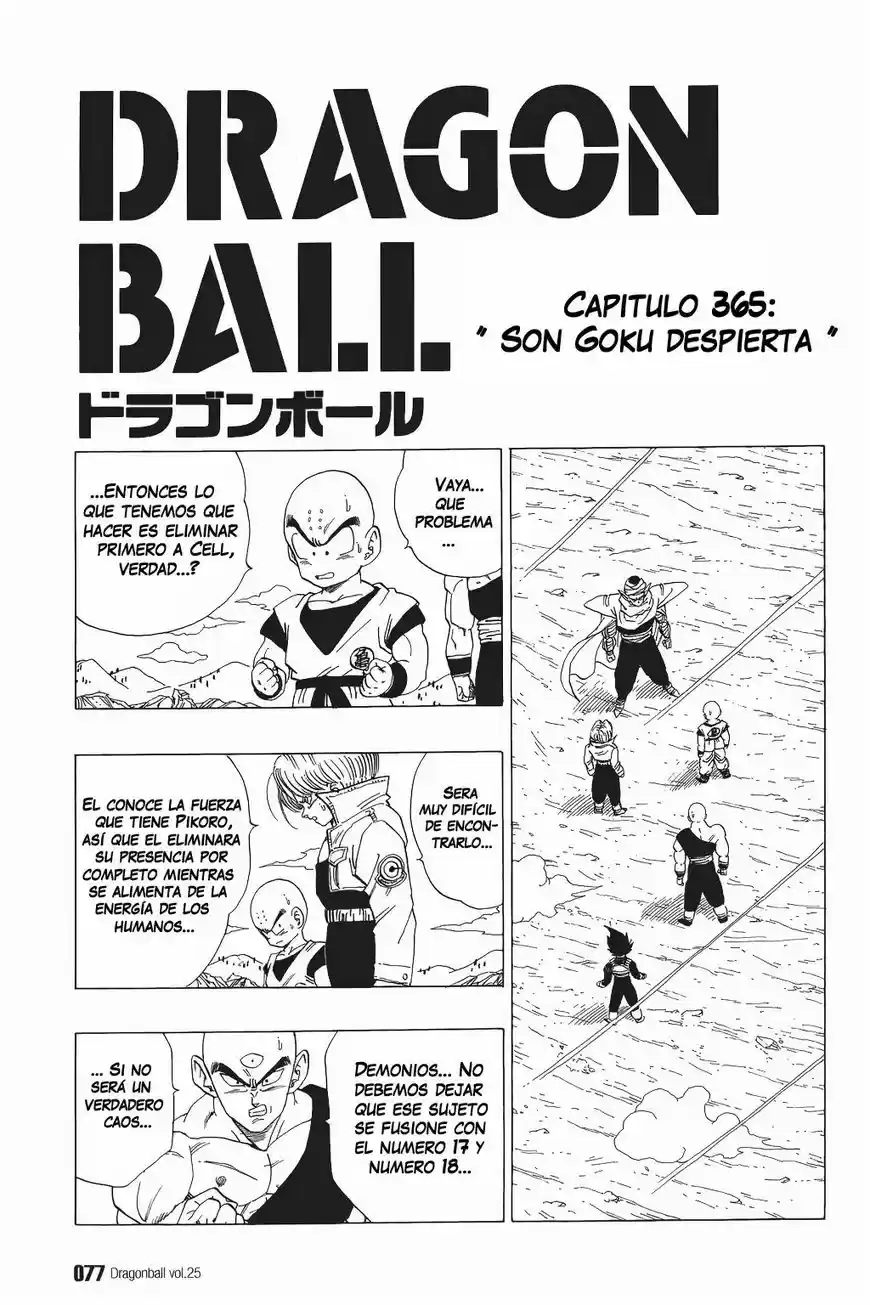 Dragon Ball: Chapter 365 - Page 1