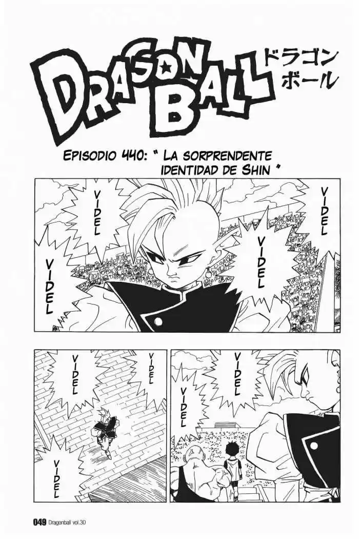 Dragon Ball: Chapter 440 - Page 1