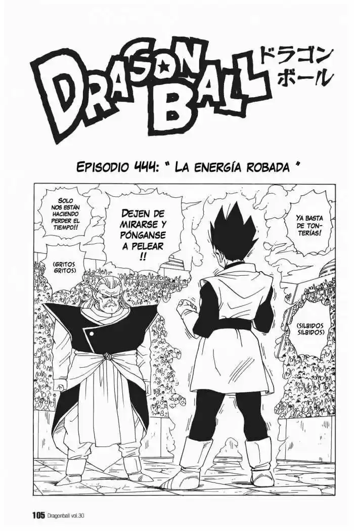 Dragon Ball: Chapter 444 - Page 1