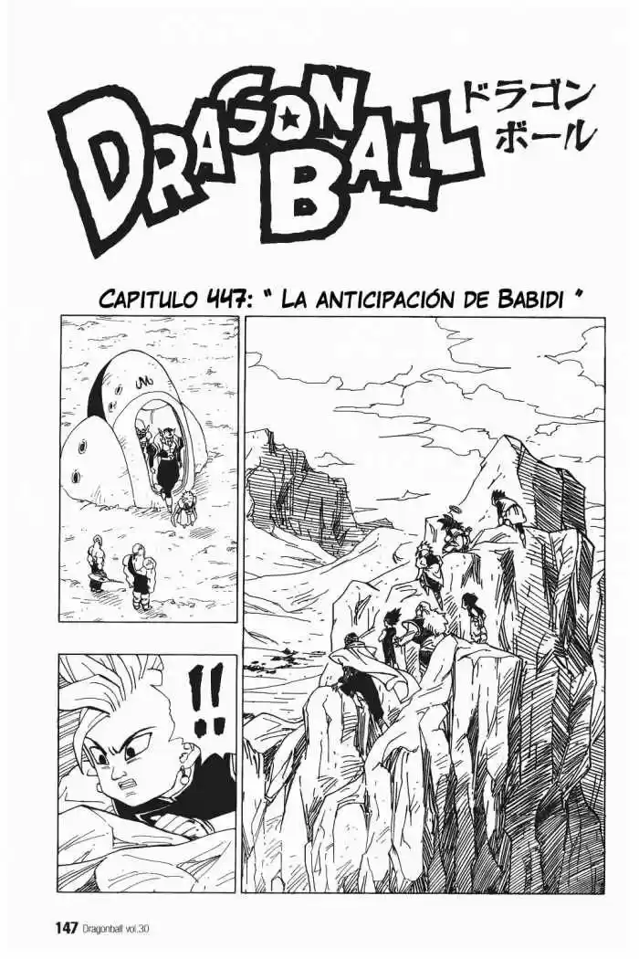 Dragon Ball: Chapter 447 - Page 1