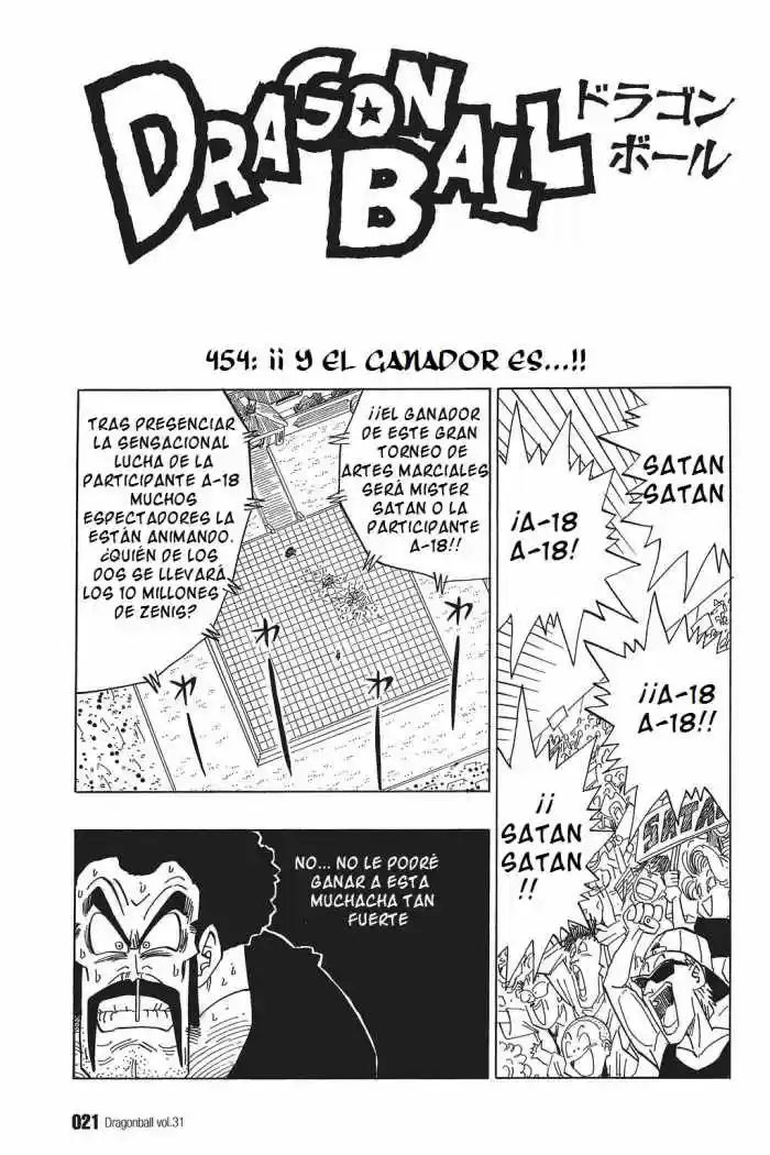Dragon Ball: Chapter 454 - Page 1