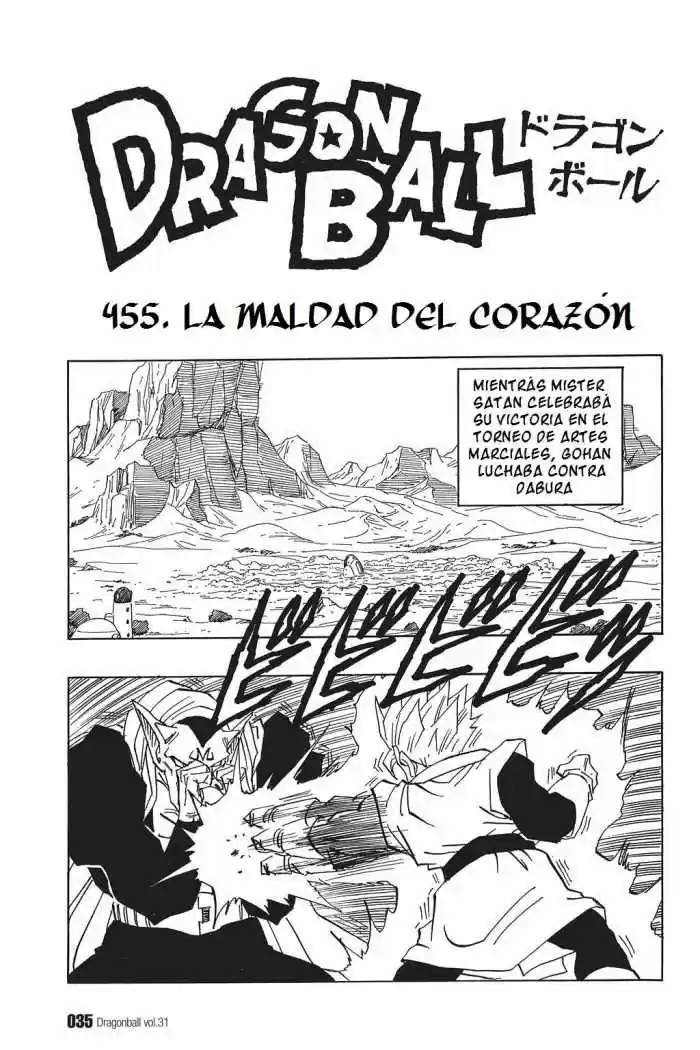 Dragon Ball: Chapter 455 - Page 1