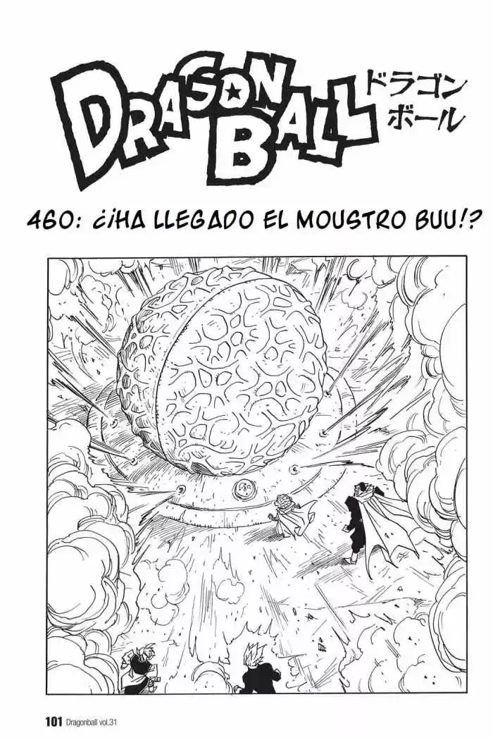 Dragon Ball: Chapter 460 - Page 1