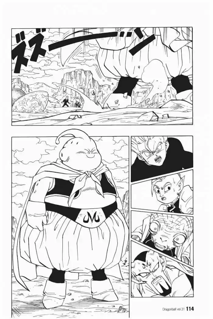 Dragon Ball: Chapter 461 - Page 1