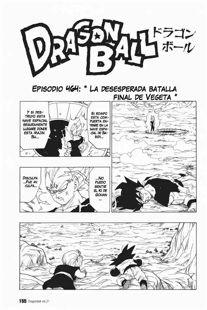 Dragon Ball: Chapter 464 - Page 1