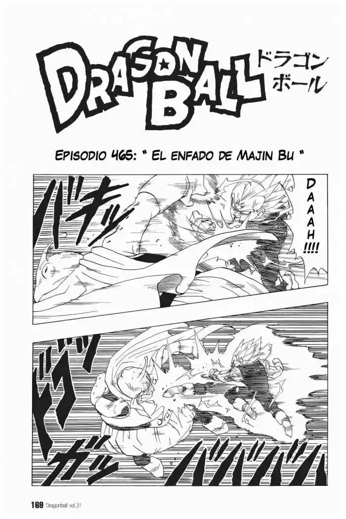 Dragon Ball: Chapter 465 - Page 1