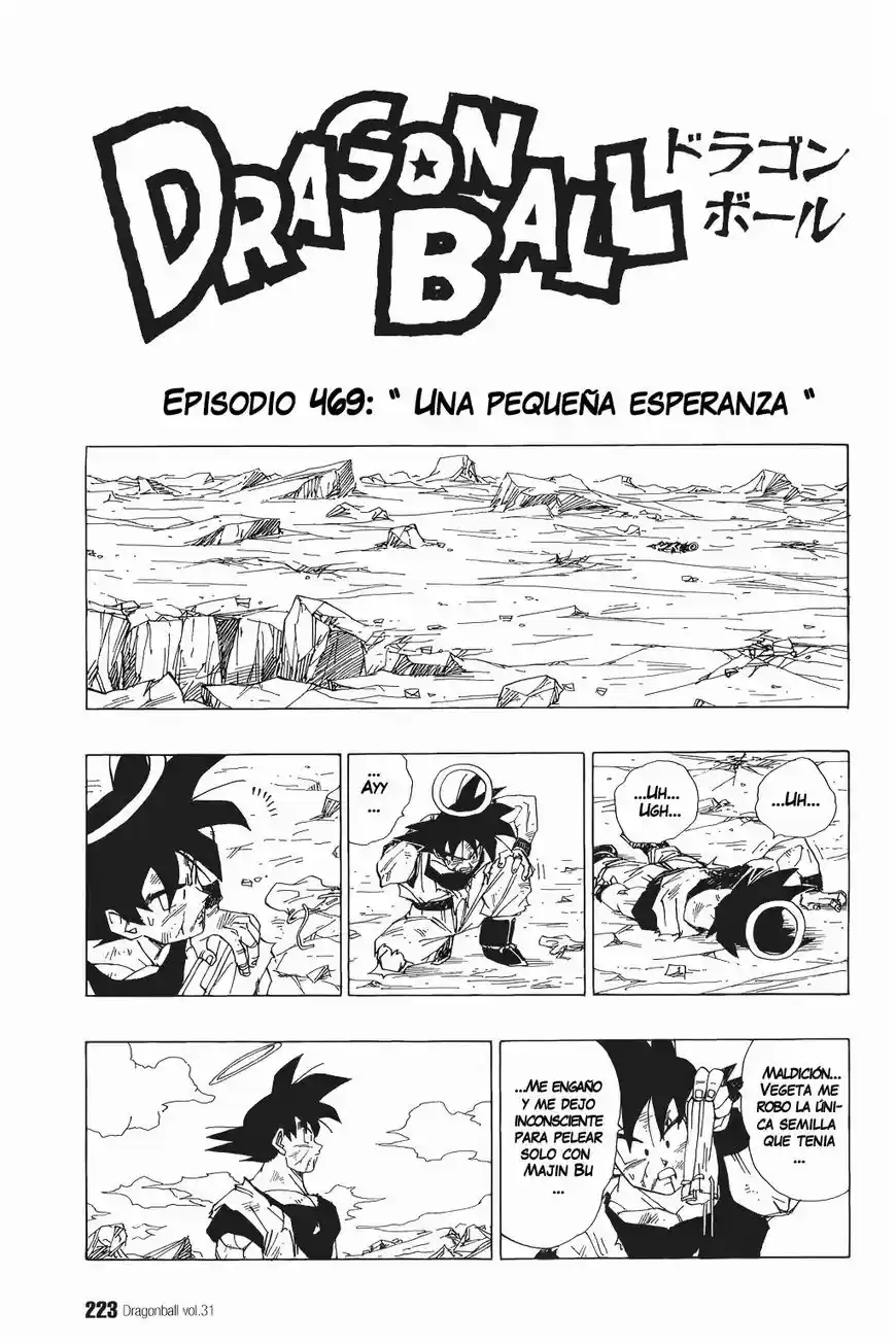 Dragon Ball: Chapter 469 - Page 1