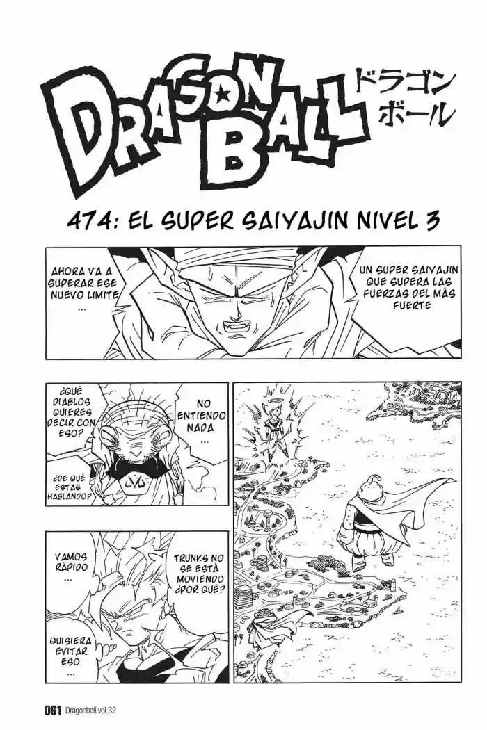 Dragon Ball: Chapter 474 - Page 1