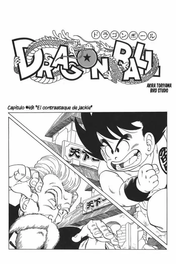 Dragon Ball: Chapter 49 - Page 1