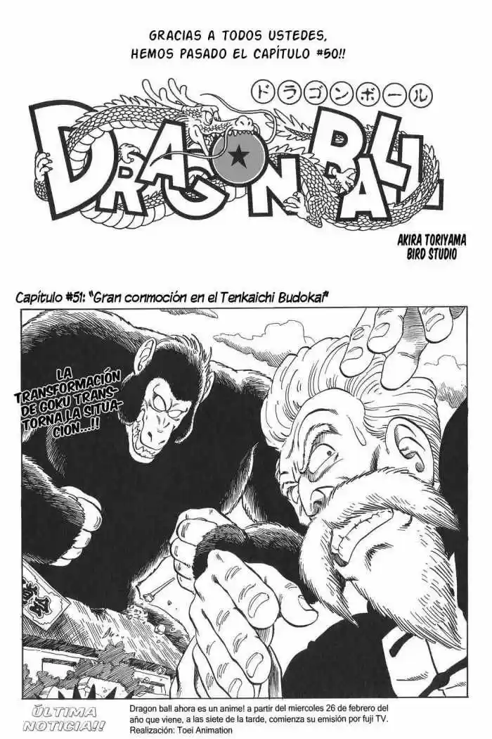 Dragon Ball: Chapter 51 - Page 1