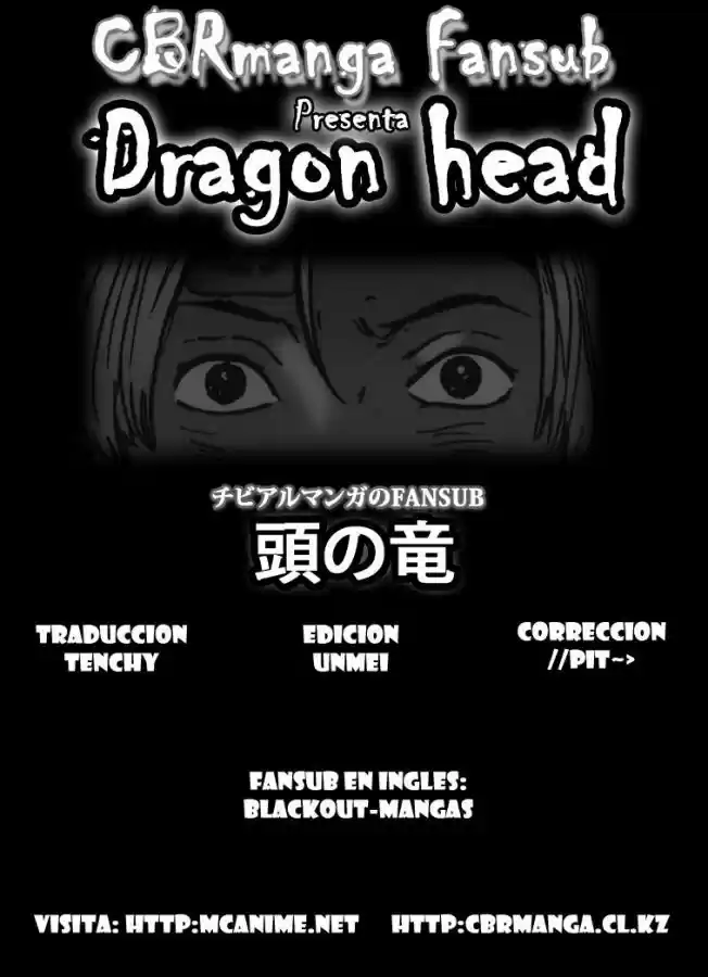 Dragon Head: Chapter 53 - Page 1