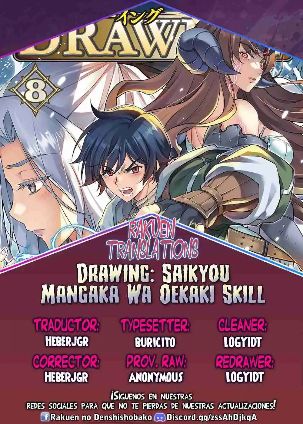 Drawing: Saikyou Mangaka Wa Oekaki Skill De Isekai Musou Suru: Chapter 100 - Page 1