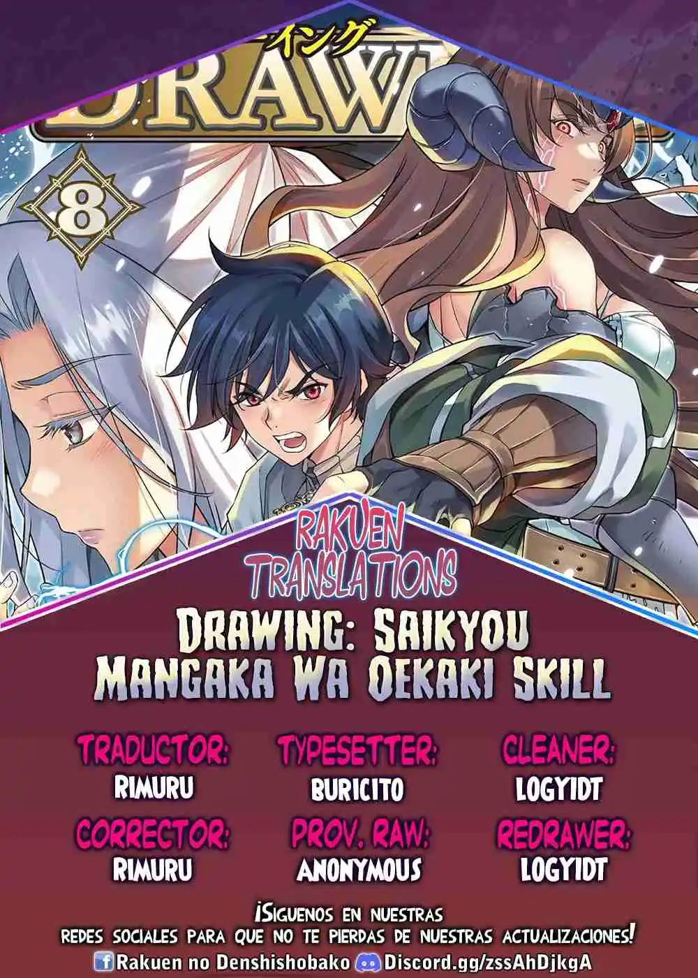 Drawing: Saikyou Mangaka Wa Oekaki Skill De Isekai Musou Suru: Chapter 101 - Page 1