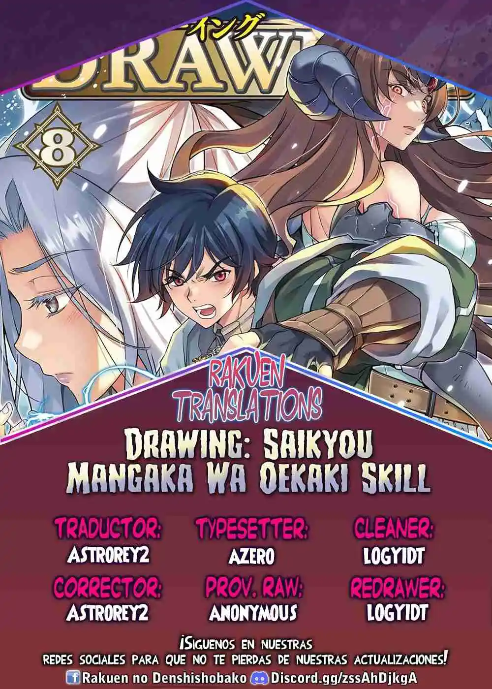 Drawing: Saikyou Mangaka Wa Oekaki Skill De Isekai Musou Suru: Chapter 104 - Page 1