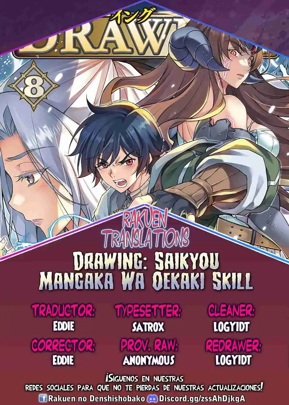 Drawing: Saikyou Mangaka Wa Oekaki Skill De Isekai Musou Suru: Chapter 107 - Page 1