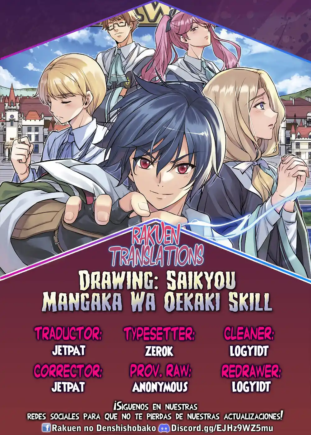 Drawing: Saikyou Mangaka Wa Oekaki Skill De Isekai Musou Suru: Chapter 67 - Page 1