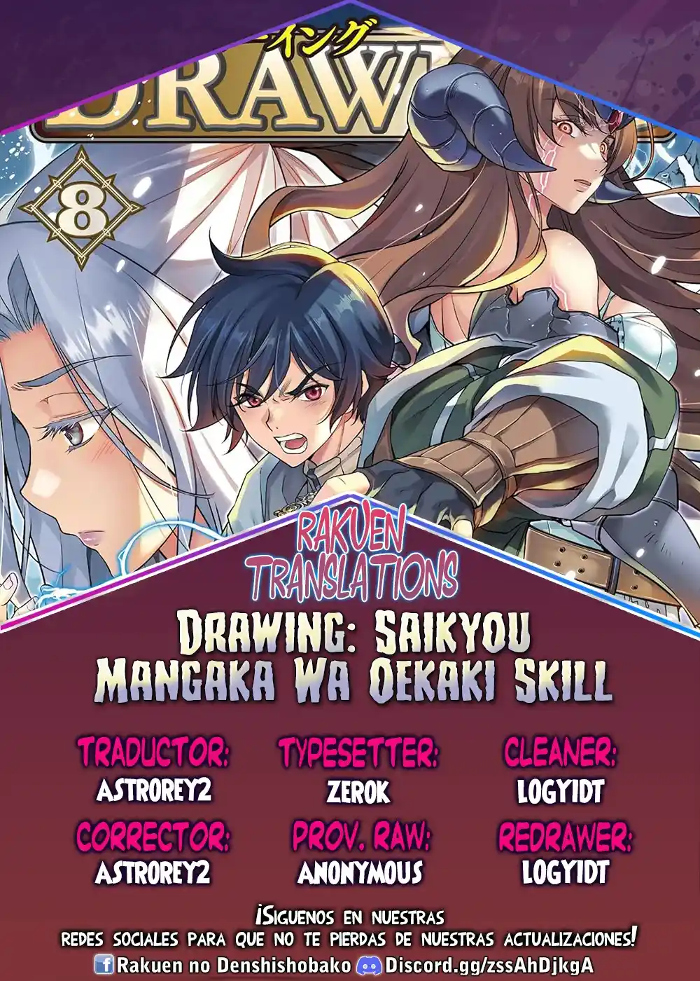 Drawing: Saikyou Mangaka Wa Oekaki Skill De Isekai Musou Suru: Chapter 80 - Page 1