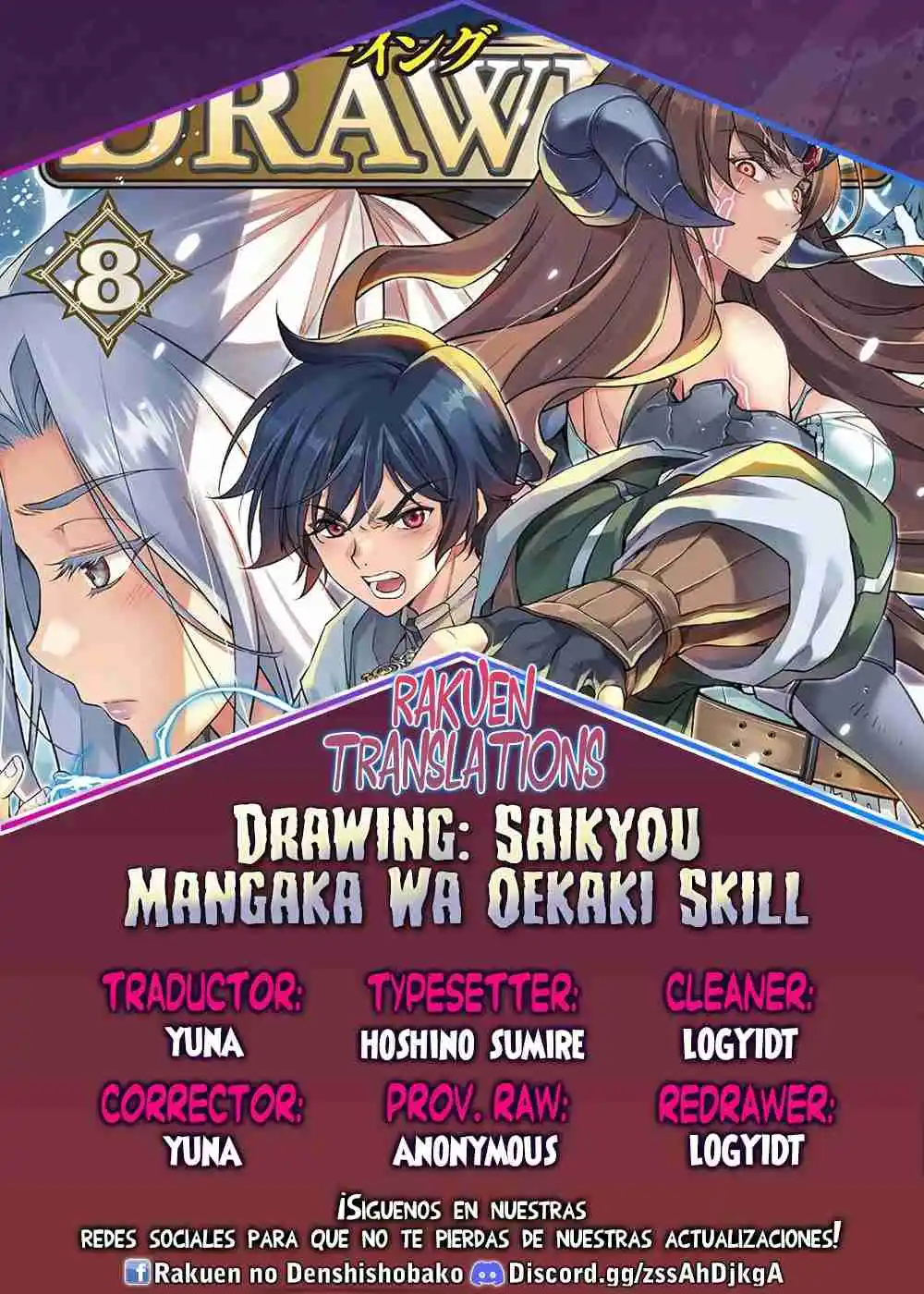 Drawing: Saikyou Mangaka Wa Oekaki Skill De Isekai Musou Suru: Chapter 96 - Page 1