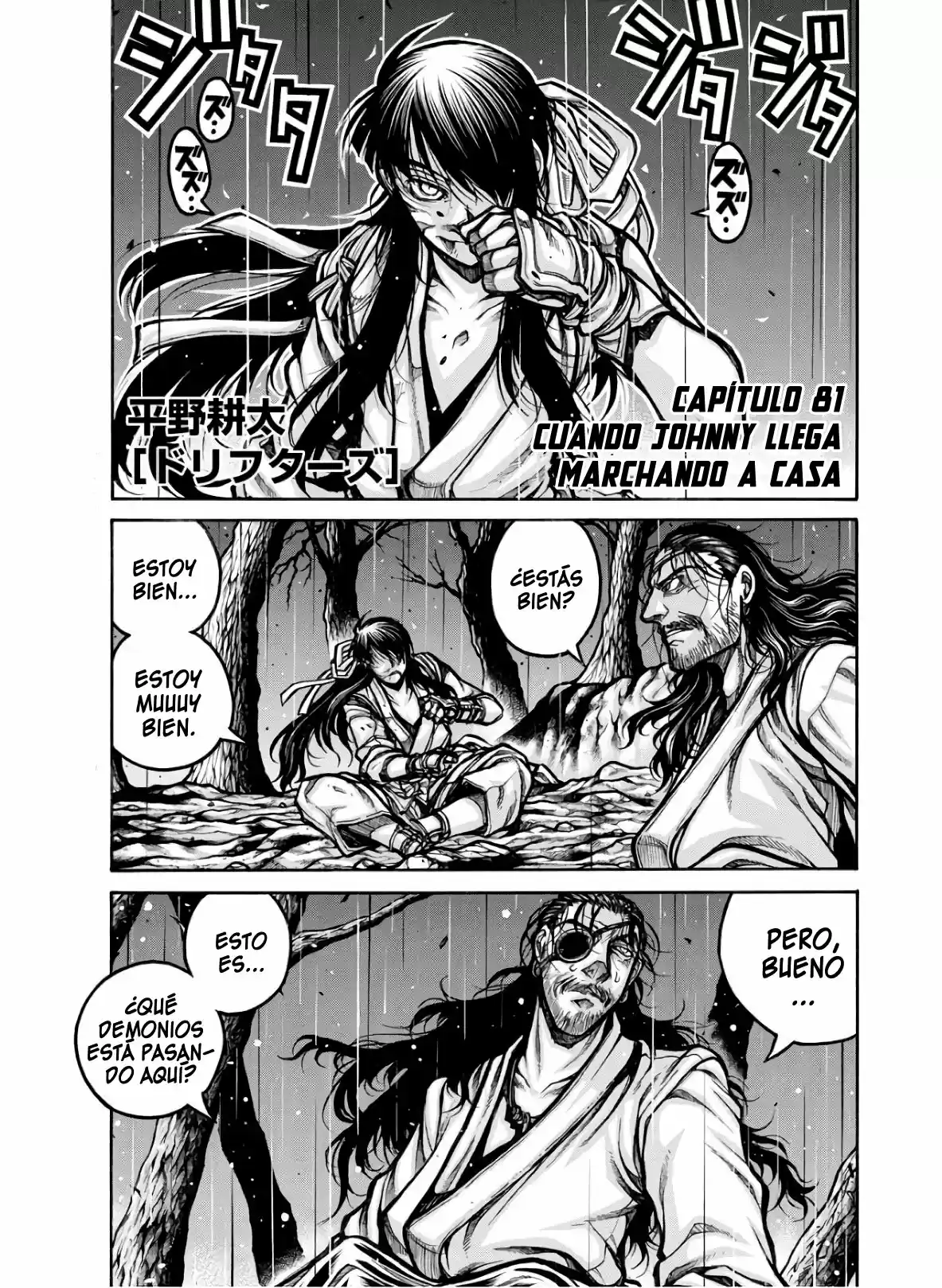 Drifters: Chapter 81 - Page 1