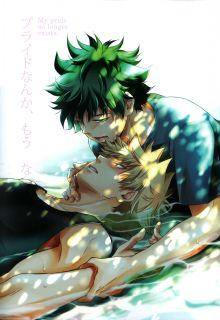 Dulce Esencia (Deku X Kacchan) DJ - Boku No Hero Academia