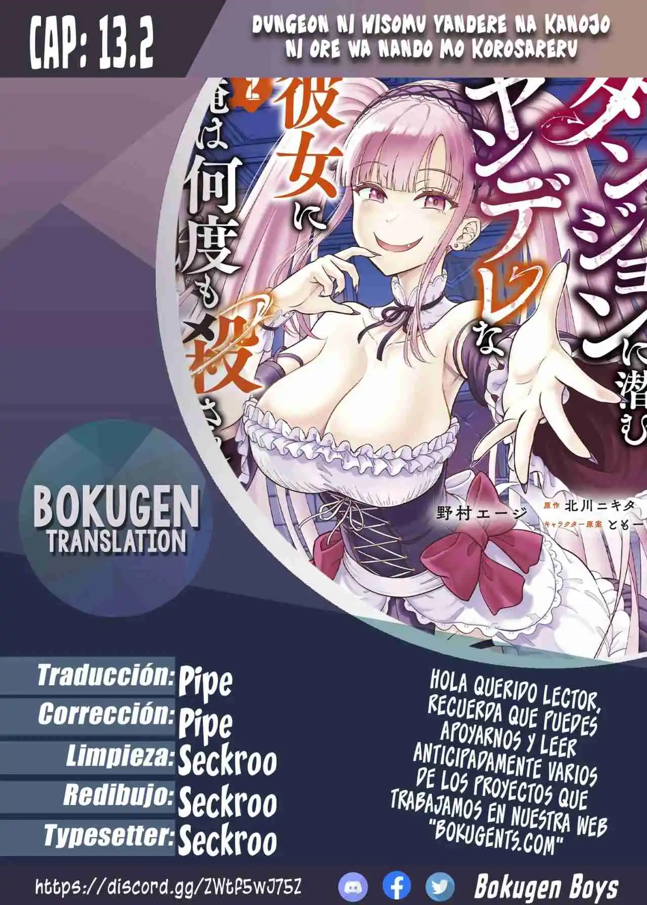 Dungeon Ni Hisomu Yandere Na Kanojo Ni Ore Wa Nando Mo Korosareru: Chapter 13 - Page 1