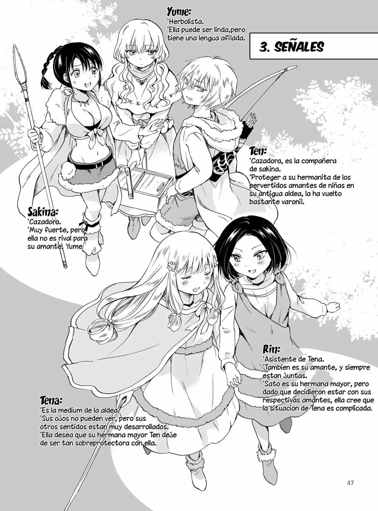 Earth Girls Kazitu Zenpen: Chapter 3 - Page 1