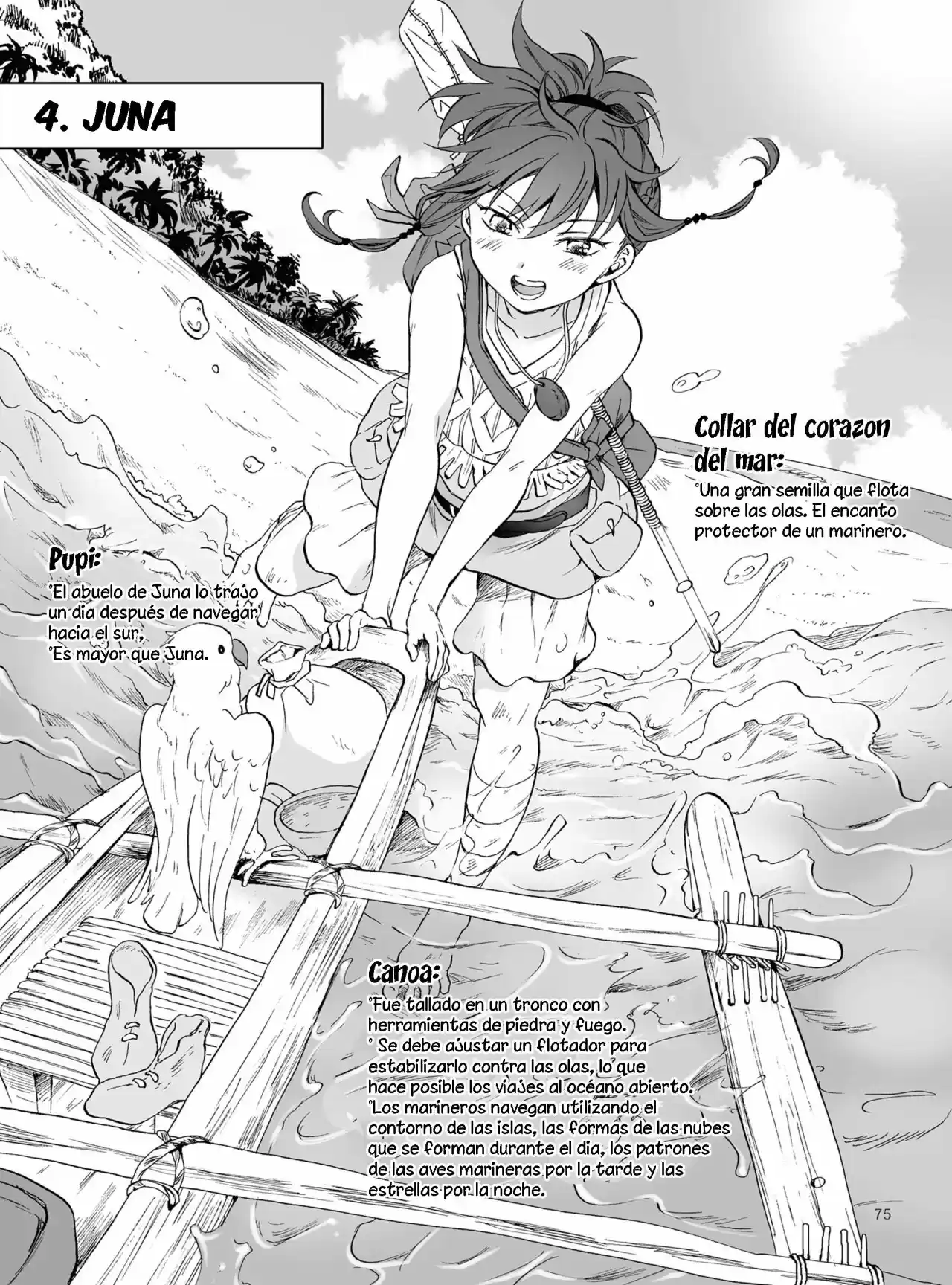 Earth Girls Kazitu Zenpen: Chapter 4 - Page 1