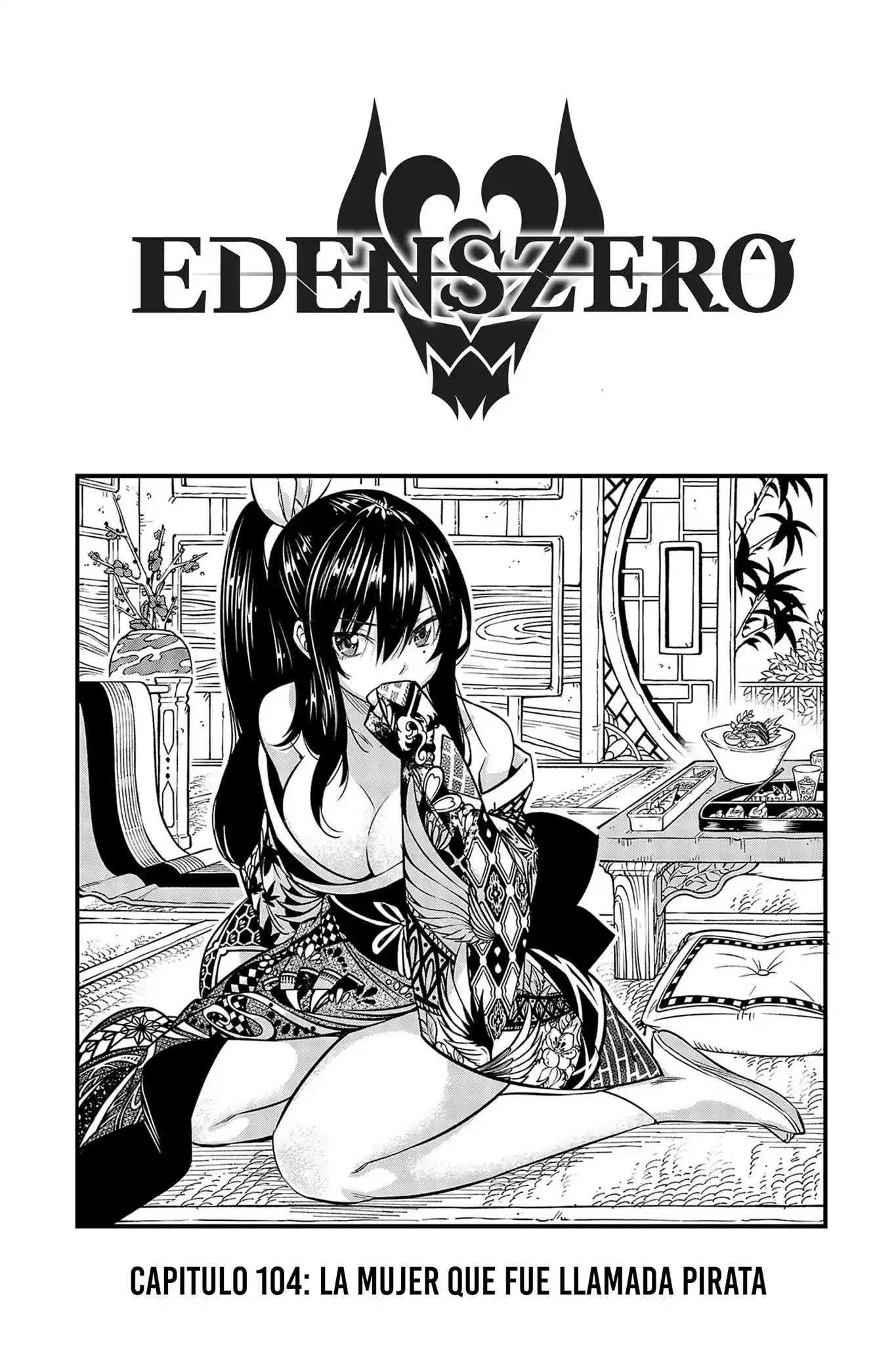 Edens Zero: Chapter 104 - Page 1