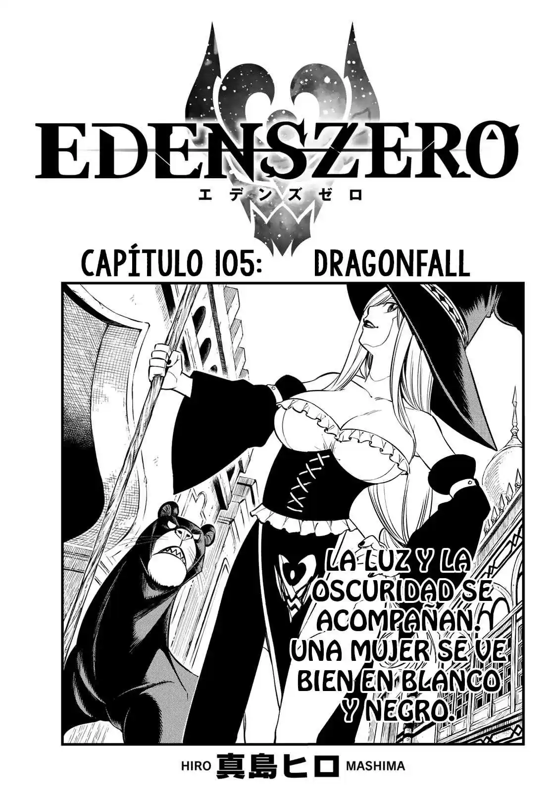 Edens Zero: Chapter 105 - Page 1