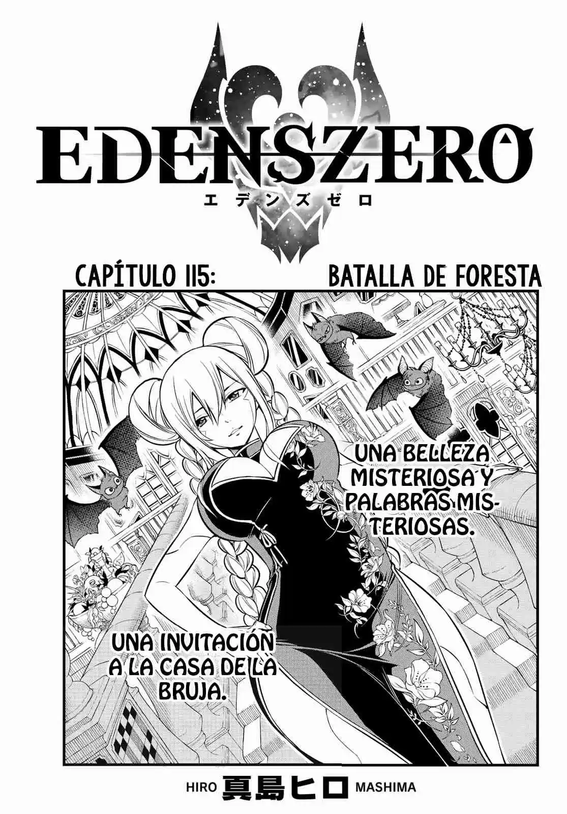 Edens Zero: Chapter 115 - Page 1