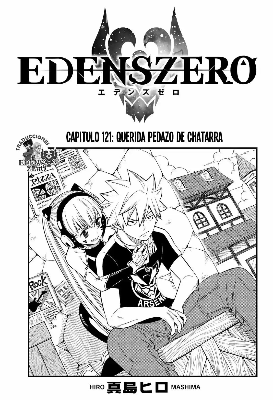 Edens Zero: Chapter 121 - Page 1