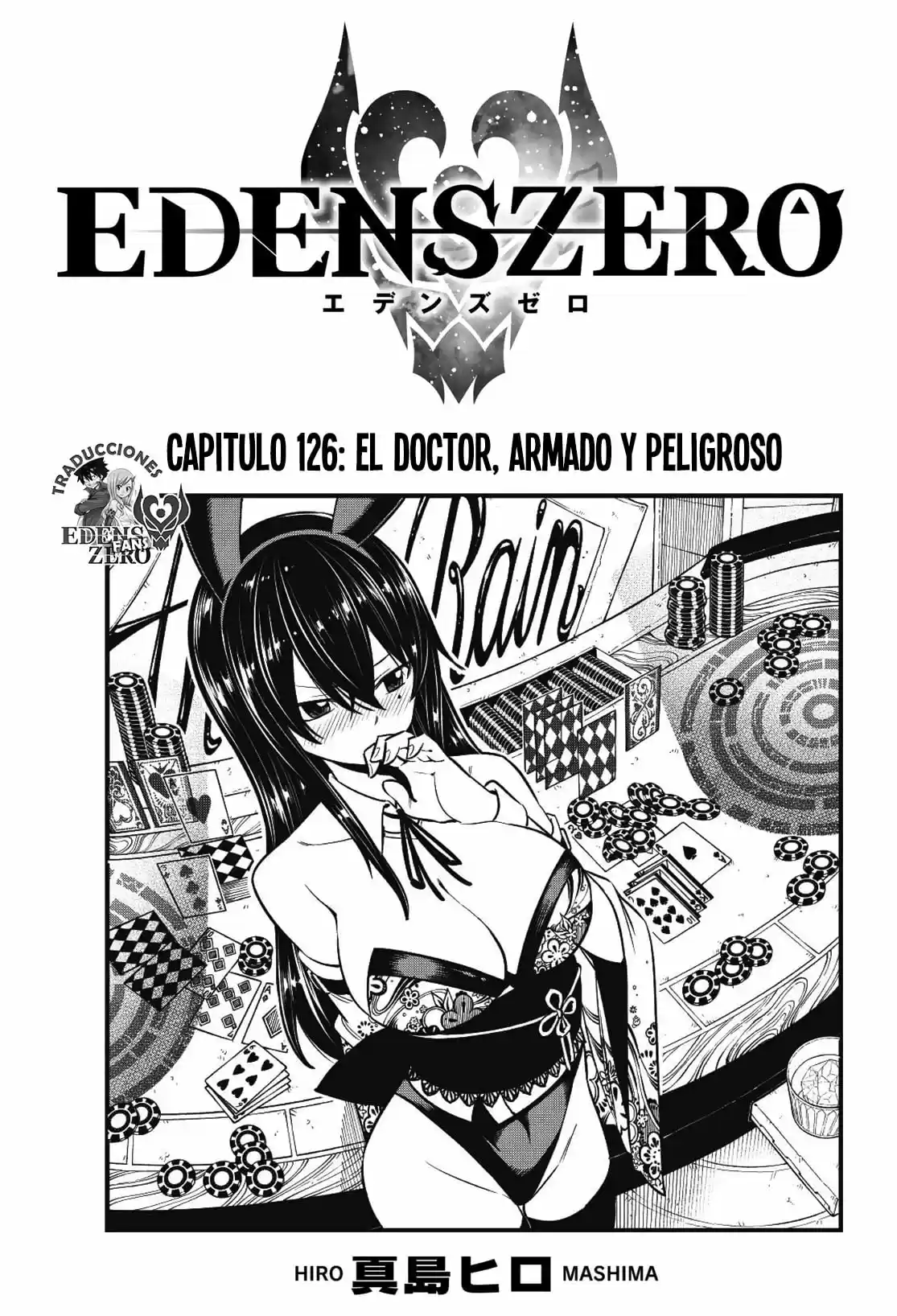 Edens Zero: Chapter 126 - Page 1