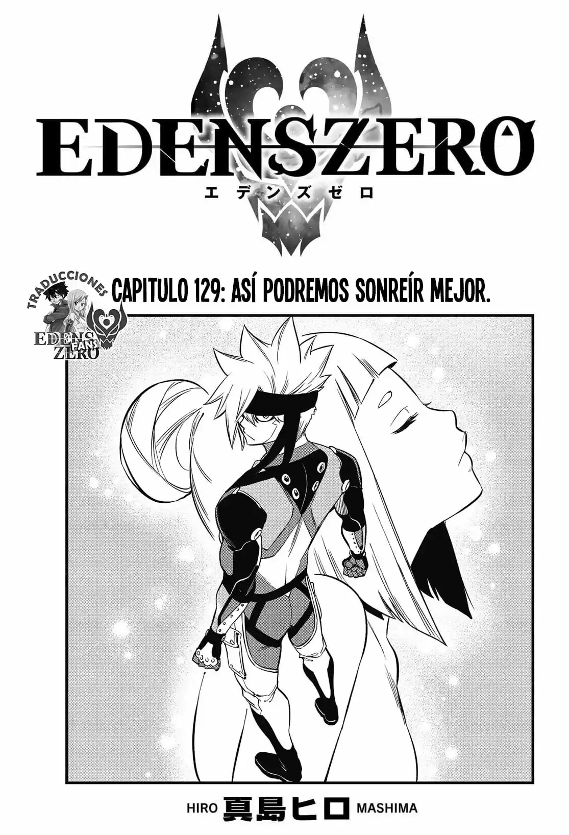 Edens Zero: Chapter 129 - Page 1