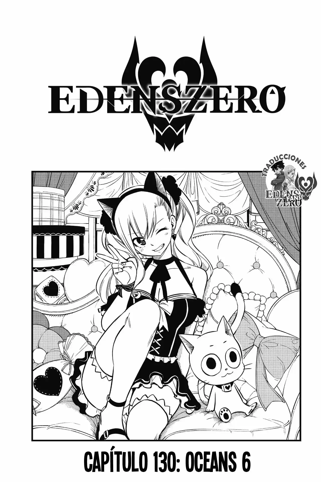 Edens Zero: Chapter 130 - Page 1