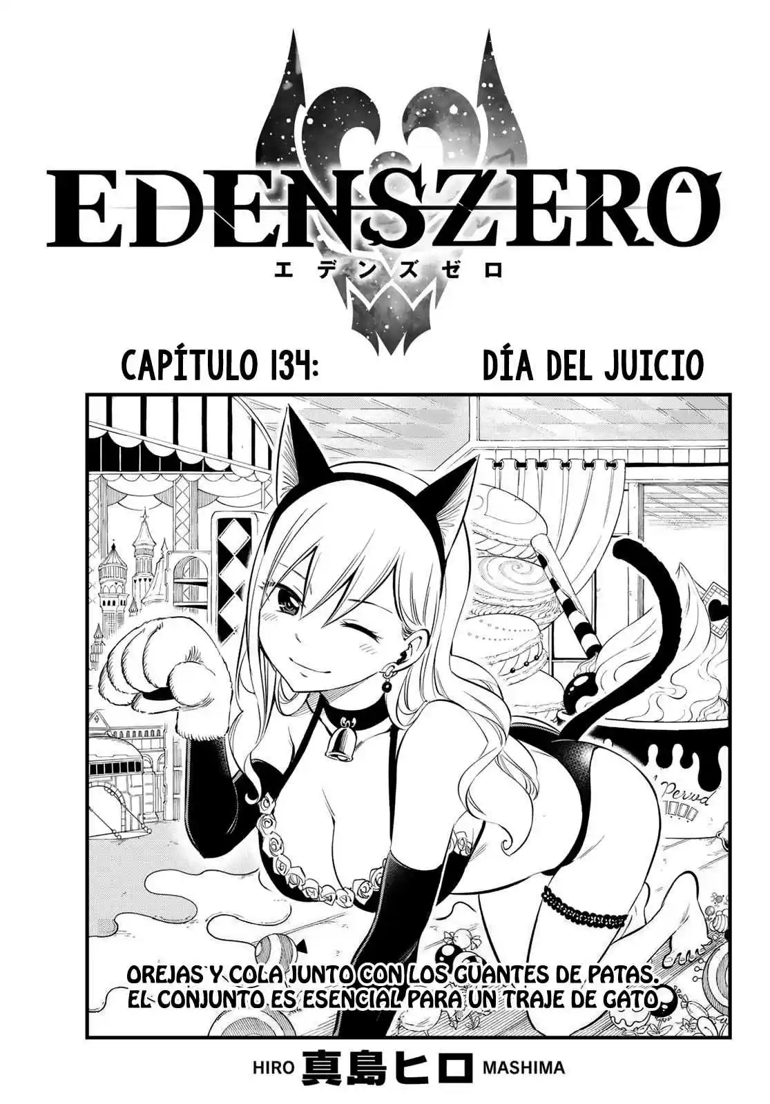 Edens Zero: Chapter 134 - Page 1