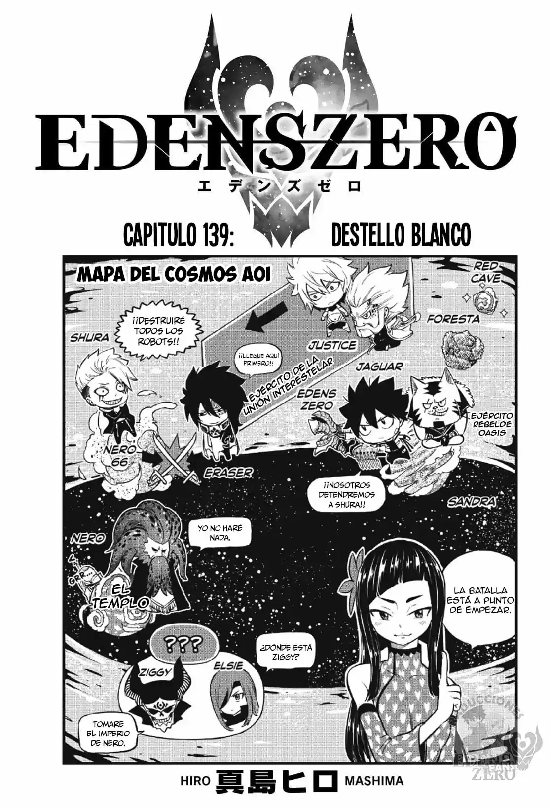 Edens Zero: Chapter 139 - Page 1