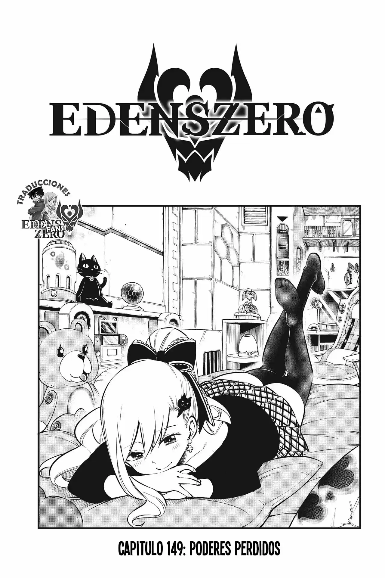 Edens Zero: Chapter 149 - Page 1