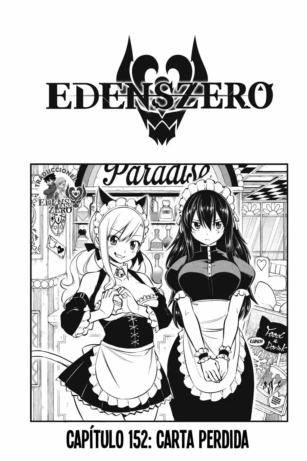 Edens Zero: Chapter 152 - Page 1