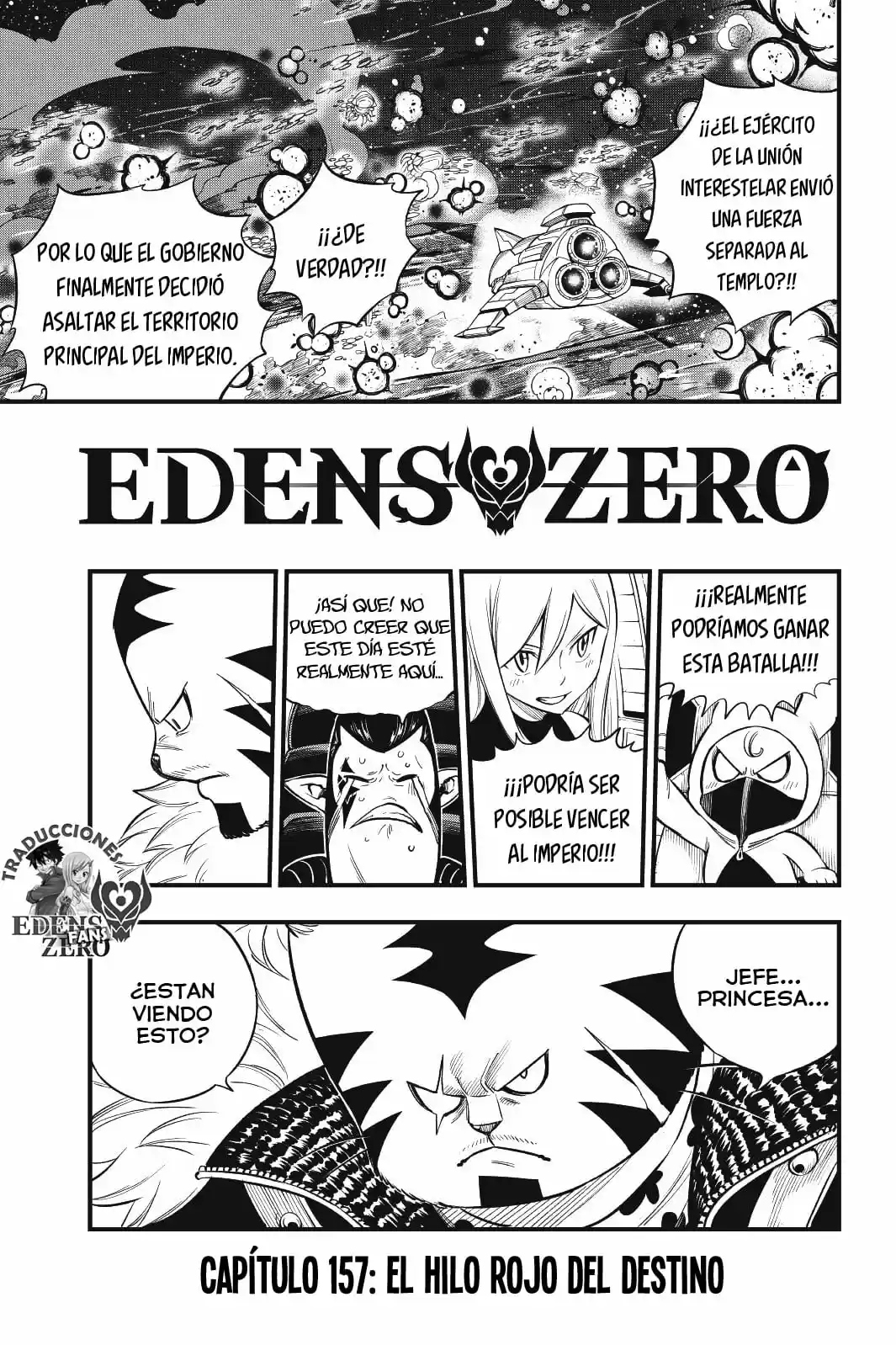 Edens Zero: Chapter 157 - Page 1