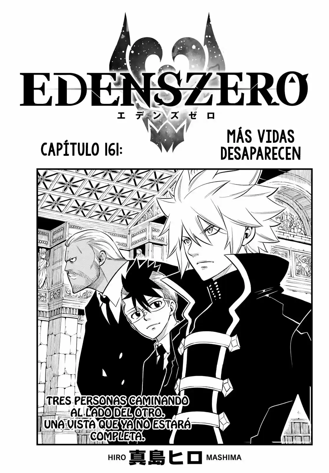 Edens Zero: Chapter 161 - Page 1