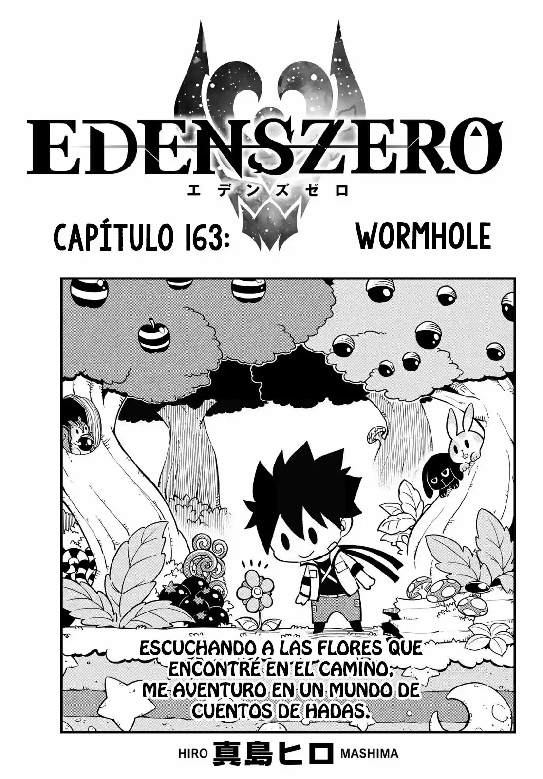 Edens Zero: Chapter 163 - Page 1