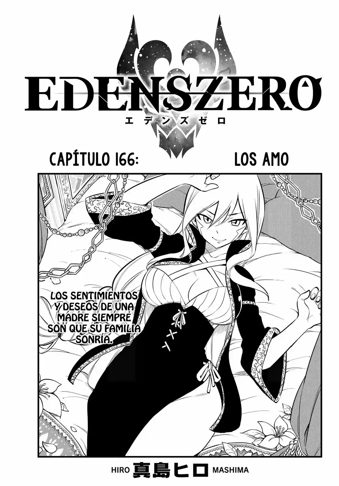 Edens Zero: Chapter 166 - Page 1