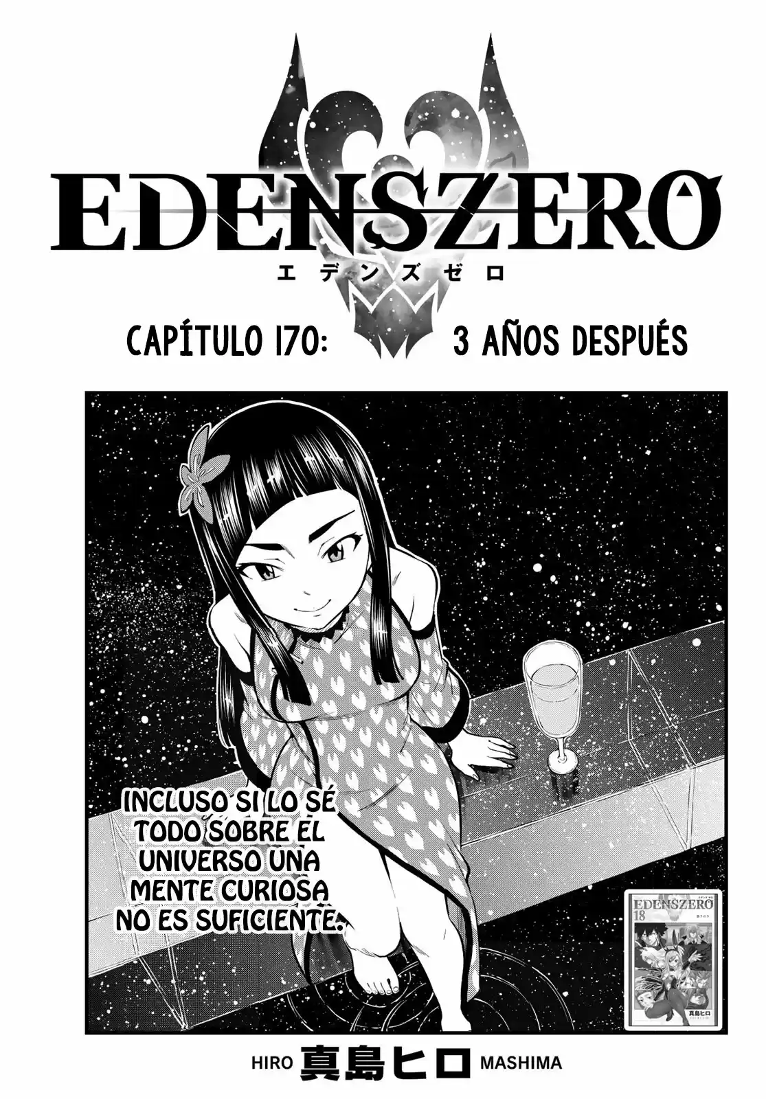 Edens Zero: Chapter 170 - Page 1